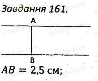 7-geometriya-ag-merzlyak-vb-polonskij-ms-yakir-2015-zbirnik-zadach-i-kontrolnih-robit--variant-4-161.jpg