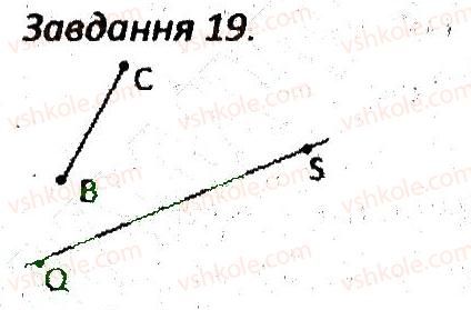 7-geometriya-ag-merzlyak-vb-polonskij-ms-yakir-2015-zbirnik-zadach-i-kontrolnih-robit--variant-4-19.jpg