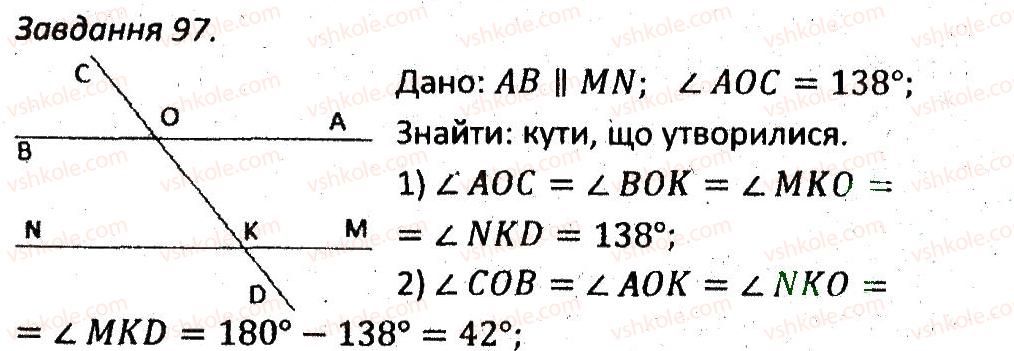 7-geometriya-ag-merzlyak-vb-polonskij-ms-yakir-2015-zbirnik-zadach-i-kontrolnih-robit--variant-4-97.jpg