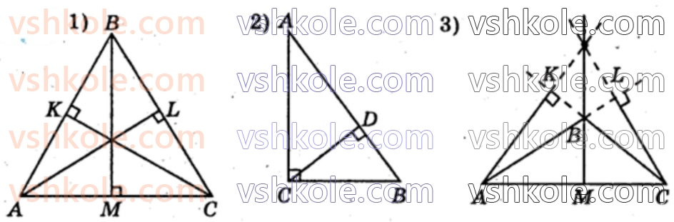 7-geometriya-ag-merzlyak-vb-polonskij-ms-yakir-2024--2-trikutniki-7-rivni-trikutniki-147-rnd1414.jpg