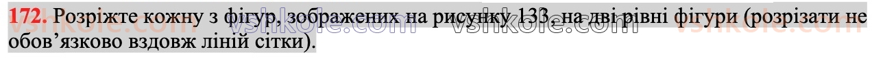 7-geometriya-ag-merzlyak-vb-polonskij-ms-yakir-2024--2-trikutniki-7-rivni-trikutniki-172.jpg