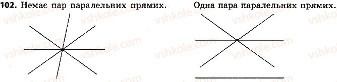7-geometriya-ap-yershova-vv-goloborodko-of-krizhanovskij-2015--rozdil-1-elementarni-geometrichni-figuri-ta-yihni-vlastivosti-102-rnd5262.jpg