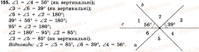 7-geometriya-ap-yershova-vv-goloborodko-of-krizhanovskij-2015--rozdil-1-elementarni-geometrichni-figuri-ta-yihni-vlastivosti-155-rnd8100.jpg
