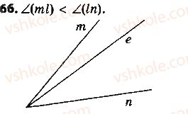 7-geometriya-ap-yershova-vv-goloborodko-of-krizhanovskij-2015--rozdil-1-elementarni-geometrichni-figuri-ta-yihni-vlastivosti-66-rnd227.jpg