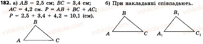 7-geometriya-ap-yershova-vv-goloborodko-of-krizhanovskij-2015--rozdil-2-trikutniki-oznaki-rivnosti-trikutnikiv-182.jpg