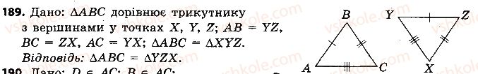 7-geometriya-ap-yershova-vv-goloborodko-of-krizhanovskij-2015--rozdil-2-trikutniki-oznaki-rivnosti-trikutnikiv-189-rnd7268.jpg