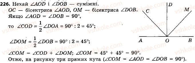 7-geometriya-ap-yershova-vv-goloborodko-of-krizhanovskij-2015--rozdil-2-trikutniki-oznaki-rivnosti-trikutnikiv-226-rnd6625.jpg
