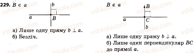 7-geometriya-ap-yershova-vv-goloborodko-of-krizhanovskij-2015--rozdil-2-trikutniki-oznaki-rivnosti-trikutnikiv-229-rnd833.jpg