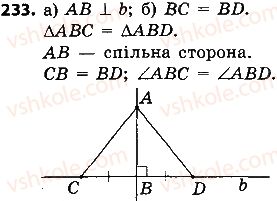 7-geometriya-ap-yershova-vv-goloborodko-of-krizhanovskij-2015--rozdil-2-trikutniki-oznaki-rivnosti-trikutnikiv-233-rnd3396.jpg