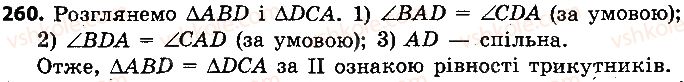 7-geometriya-ap-yershova-vv-goloborodko-of-krizhanovskij-2015--rozdil-2-trikutniki-oznaki-rivnosti-trikutnikiv-260-rnd2271.jpg