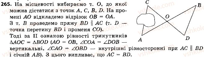 7-geometriya-ap-yershova-vv-goloborodko-of-krizhanovskij-2015--rozdil-2-trikutniki-oznaki-rivnosti-trikutnikiv-265.jpg