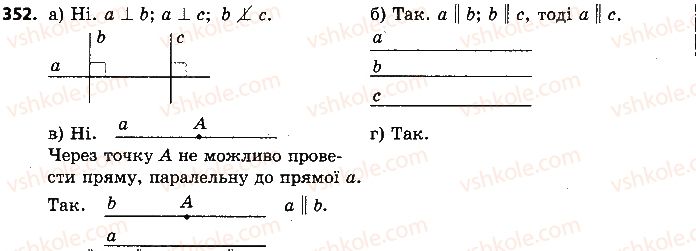7-geometriya-ap-yershova-vv-goloborodko-of-krizhanovskij-2015--rozdil-2-trikutniki-oznaki-rivnosti-trikutnikiv-352-rnd2744.jpg