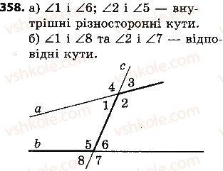 7-geometriya-ap-yershova-vv-goloborodko-of-krizhanovskij-2015--rozdil-2-trikutniki-oznaki-rivnosti-trikutnikiv-358-rnd2317.jpg