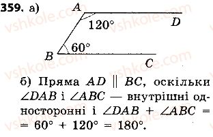 7-geometriya-ap-yershova-vv-goloborodko-of-krizhanovskij-2015--rozdil-2-trikutniki-oznaki-rivnosti-trikutnikiv-359-rnd2654.jpg