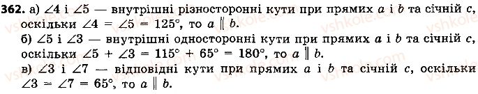 7-geometriya-ap-yershova-vv-goloborodko-of-krizhanovskij-2015--rozdil-2-trikutniki-oznaki-rivnosti-trikutnikiv-362-rnd9312.jpg