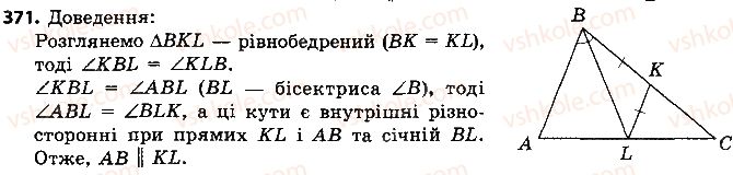 7-geometriya-ap-yershova-vv-goloborodko-of-krizhanovskij-2015--rozdil-2-trikutniki-oznaki-rivnosti-trikutnikiv-371-rnd413.jpg