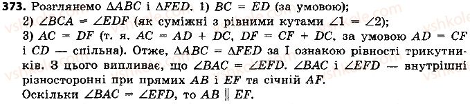7-geometriya-ap-yershova-vv-goloborodko-of-krizhanovskij-2015--rozdil-2-trikutniki-oznaki-rivnosti-trikutnikiv-373-rnd8321.jpg