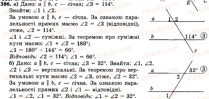 7-geometriya-ap-yershova-vv-goloborodko-of-krizhanovskij-2015--rozdil-2-trikutniki-oznaki-rivnosti-trikutnikiv-386-rnd5162.jpg