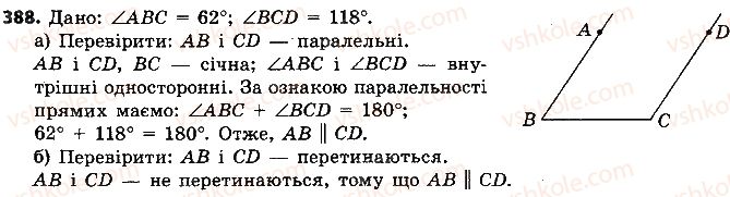 7-geometriya-ap-yershova-vv-goloborodko-of-krizhanovskij-2015--rozdil-2-trikutniki-oznaki-rivnosti-trikutnikiv-388-rnd1310.jpg