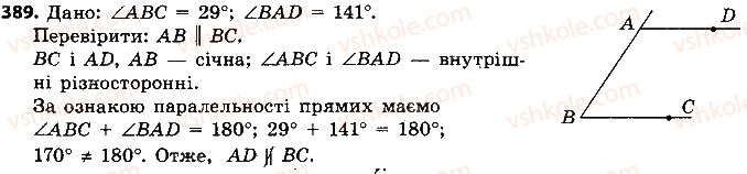 7-geometriya-ap-yershova-vv-goloborodko-of-krizhanovskij-2015--rozdil-2-trikutniki-oznaki-rivnosti-trikutnikiv-389-rnd4465.jpg