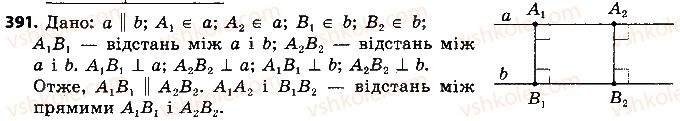 7-geometriya-ap-yershova-vv-goloborodko-of-krizhanovskij-2015--rozdil-2-trikutniki-oznaki-rivnosti-trikutnikiv-391-rnd9586.jpg