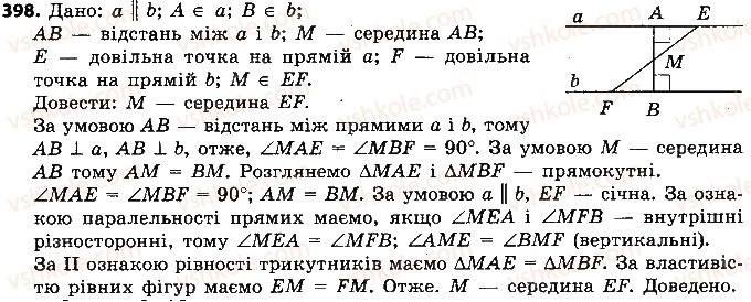 7-geometriya-ap-yershova-vv-goloborodko-of-krizhanovskij-2015--rozdil-2-trikutniki-oznaki-rivnosti-trikutnikiv-398-rnd8252.jpg