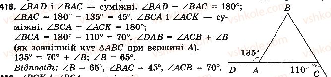 7-geometriya-ap-yershova-vv-goloborodko-of-krizhanovskij-2015--rozdil-2-trikutniki-oznaki-rivnosti-trikutnikiv-418-rnd4626.jpg