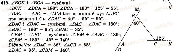 7-geometriya-ap-yershova-vv-goloborodko-of-krizhanovskij-2015--rozdil-2-trikutniki-oznaki-rivnosti-trikutnikiv-419-rnd7219.jpg