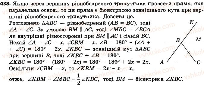 7-geometriya-ap-yershova-vv-goloborodko-of-krizhanovskij-2015--rozdil-2-trikutniki-oznaki-rivnosti-trikutnikiv-438-rnd5136.jpg