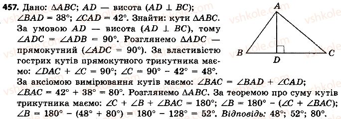 7-geometriya-ap-yershova-vv-goloborodko-of-krizhanovskij-2015--rozdil-2-trikutniki-oznaki-rivnosti-trikutnikiv-457-rnd2123.jpg