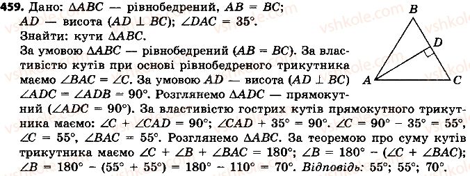 7-geometriya-ap-yershova-vv-goloborodko-of-krizhanovskij-2015--rozdil-2-trikutniki-oznaki-rivnosti-trikutnikiv-459-rnd9890.jpg