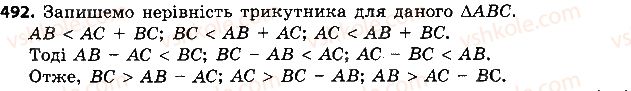 7-geometriya-ap-yershova-vv-goloborodko-of-krizhanovskij-2015--rozdil-2-trikutniki-oznaki-rivnosti-trikutnikiv-492-rnd2966.jpg
