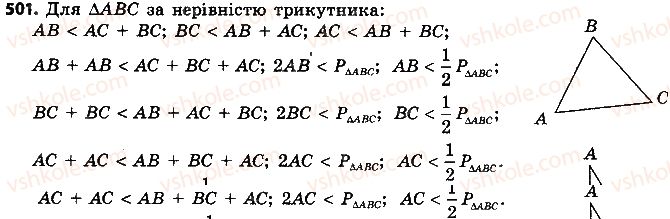 7-geometriya-ap-yershova-vv-goloborodko-of-krizhanovskij-2015--rozdil-2-trikutniki-oznaki-rivnosti-trikutnikiv-501-rnd4437.jpg
