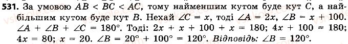 7-geometriya-ap-yershova-vv-goloborodko-of-krizhanovskij-2015--rozdil-2-trikutniki-oznaki-rivnosti-trikutnikiv-531-rnd9099.jpg