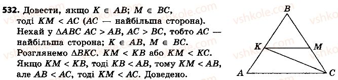 7-geometriya-ap-yershova-vv-goloborodko-of-krizhanovskij-2015--rozdil-2-trikutniki-oznaki-rivnosti-trikutnikiv-532-rnd476.jpg