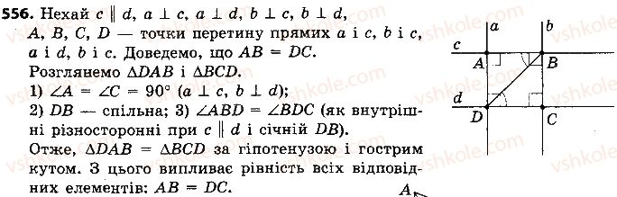 7-geometriya-ap-yershova-vv-goloborodko-of-krizhanovskij-2015--rozdil-3-kolo-i-krug-geometrichni-pobudovi-556-rnd150.jpg