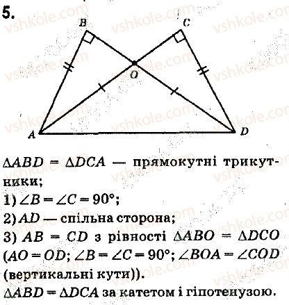 7-geometriya-ap-yershova-vv-goloborodko-of-krizhanovskij-2015--zadachi-dlya-pidgotovki-do-kontrolnih-robit-do-kr-3-5-rnd5975.jpg