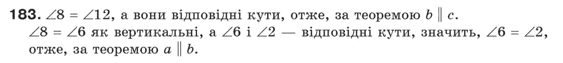 7-geometriya-gp-bevz-vg-bevz-ng-vladimirova-183