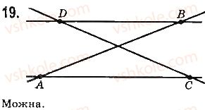 7-geometriya-gp-bevz-vg-bevz-ng-vladimirova-2015--rozdil-1-najprostishi-geometrichni-figuri-ta-yih-vlastivosti-1-tochki-i-pryami-19-rnd3590.jpg