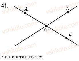 7-geometriya-gp-bevz-vg-bevz-ng-vladimirova-2015--rozdil-1-najprostishi-geometrichni-figuri-ta-yih-vlastivosti-2-vidrizki-i-yih-dovzhini-41.jpg
