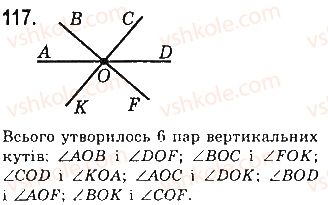 7-geometriya-gp-bevz-vg-bevz-ng-vladimirova-2015--rozdil-2-vzayemne-roztashuvannya-pryamih-na-ploschini-4-sumizhni-i-vertikalni-kuti-117.jpg