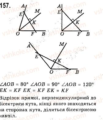 7-geometriya-gp-bevz-vg-bevz-ng-vladimirova-2015--rozdil-2-vzayemne-roztashuvannya-pryamih-na-ploschini-5-perpendikulyarni-pryami-157.jpg
