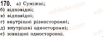 7-geometriya-gp-bevz-vg-bevz-ng-vladimirova-2015--rozdil-2-vzayemne-roztashuvannya-pryamih-na-ploschini-6-oznaki-paralelnosti-170.jpg