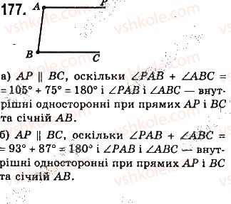 7-geometriya-gp-bevz-vg-bevz-ng-vladimirova-2015--rozdil-2-vzayemne-roztashuvannya-pryamih-na-ploschini-6-oznaki-paralelnosti-177.jpg