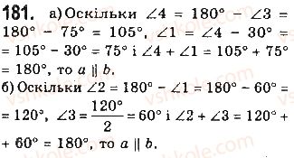 7-geometriya-gp-bevz-vg-bevz-ng-vladimirova-2015--rozdil-2-vzayemne-roztashuvannya-pryamih-na-ploschini-6-oznaki-paralelnosti-181.jpg