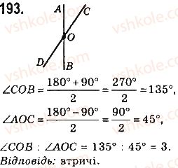 7-geometriya-gp-bevz-vg-bevz-ng-vladimirova-2015--rozdil-2-vzayemne-roztashuvannya-pryamih-na-ploschini-6-oznaki-paralelnosti-193.jpg