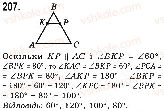 7-geometriya-gp-bevz-vg-bevz-ng-vladimirova-2015--rozdil-2-vzayemne-roztashuvannya-pryamih-na-ploschini-7-vlastivosti-paralelnih-207.jpg