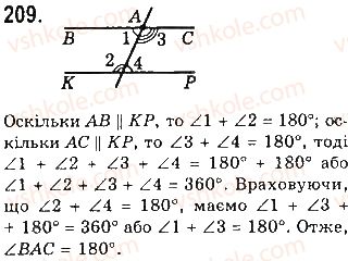 7-geometriya-gp-bevz-vg-bevz-ng-vladimirova-2015--rozdil-2-vzayemne-roztashuvannya-pryamih-na-ploschini-7-vlastivosti-paralelnih-209.jpg