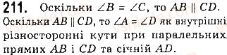 7-geometriya-gp-bevz-vg-bevz-ng-vladimirova-2015--rozdil-2-vzayemne-roztashuvannya-pryamih-na-ploschini-7-vlastivosti-paralelnih-211.jpg