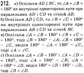 7-geometriya-gp-bevz-vg-bevz-ng-vladimirova-2015--rozdil-2-vzayemne-roztashuvannya-pryamih-na-ploschini-7-vlastivosti-paralelnih-212.jpg